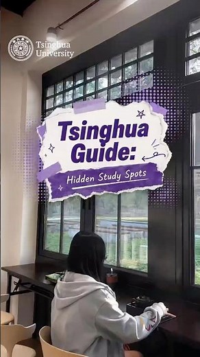 Tsinghua Guide: Hidden Study Spots