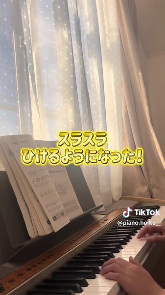 ピアノ初心者向けの練習法とコツ