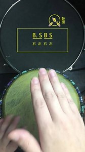 港台版莫文蔚《打起手鼓唱起歌》非洲鼓手鼓教学零基础入门教程