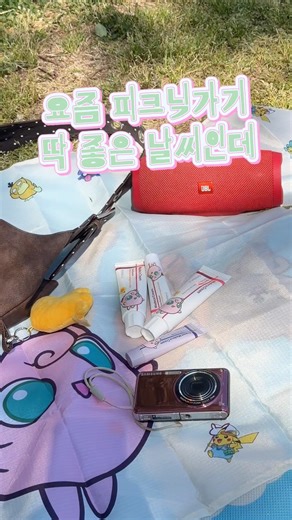 Centellian24 Madeca Cream Pokémon Jigglypuff Edition?! Cream that makes makeup apply well