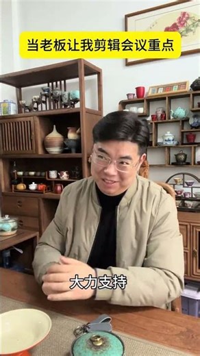 Boss Orders: Must-See Meeting Highlights