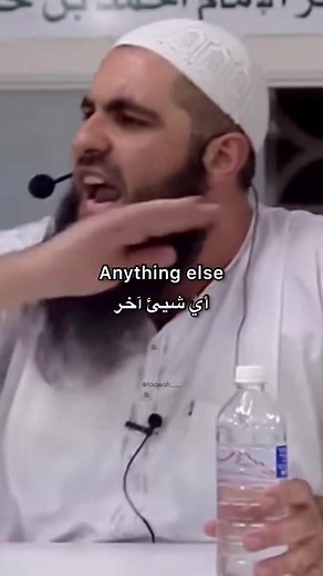 Lectures From Mohamed Hoblos on TikTok
