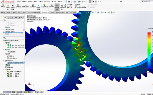 SOLIDWORKS Simulation教程丨赫兹接触应力分析