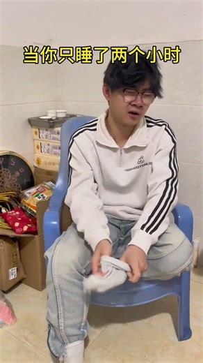 Wake Up Early, Go Crazy All Day! 😂 EarlyBirdBlunders FunnyMornings