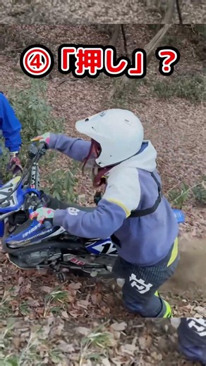 A Must-Watch for Beginners! Pro Tips for "Camber Riding" #hardenduro #enduro #ttr125 #girlrider