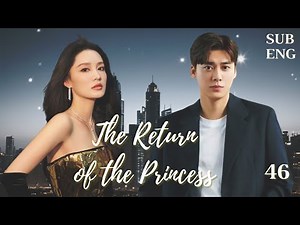 【ENGSUB】EP 46- The Return of the Princess -千金归来 |Li Qin, Li YiFeng #liqin #liyifeng #cdrama #full