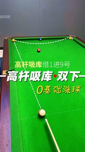 High cue ball draw into the cushion double underhand technique #tableball #billiards #billiardstudy