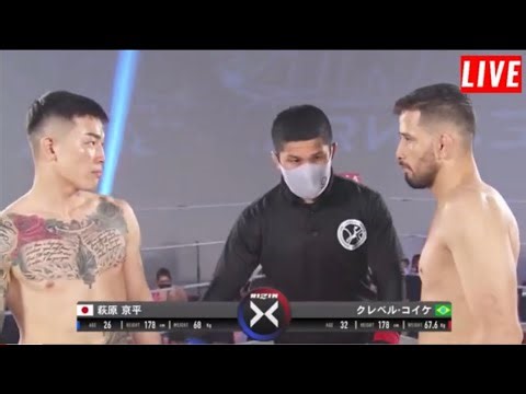 クレベルコイケVS萩原京平ライジンハイライト圧巻勝利