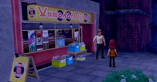 Pokémon Sword and Shield TR List and how to get TRs explained