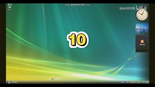不同倍速的《Windows 2000/Windows XP/Windows 7/Windows 10》关机音乐(10－0.1倍速)非包含倒放。