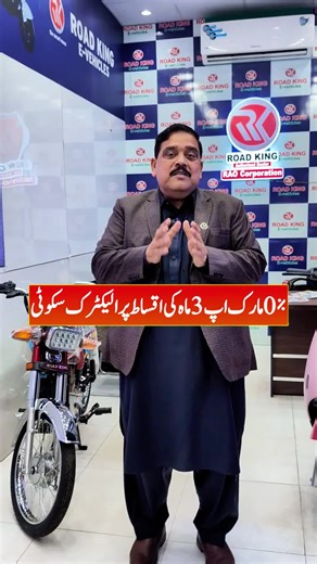 Electric Scooty with Zero Markup: A New Era of Travel