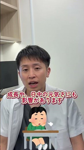 😴👂 「子どものいびき…実は“病気サイン”かも？」