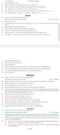 AP INTER FIRST YEAR PHYSICS... MODEL PAPER....