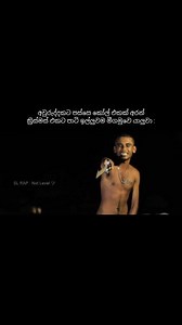 Case 😅😪 | SL RAP - Nxt Level ツ