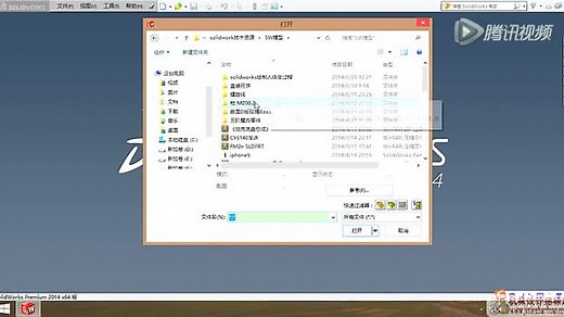 SolidWorks装配体零件丢失怎么办