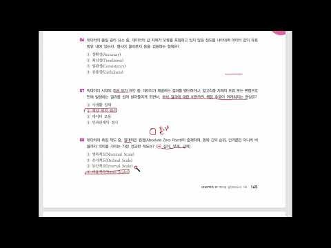 ★2026 Latest Lecture★ ADsP Data Analysis Associate Specialist_Final Mock Exam_Lecture 1