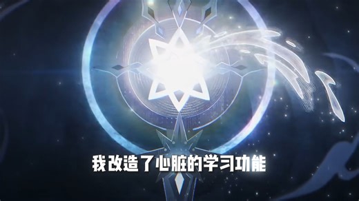 愚人众的正义-队长卡皮塔诺