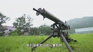 马克沁重机枪为何对水如此依赖 及水冷装置的精妙设计（3）