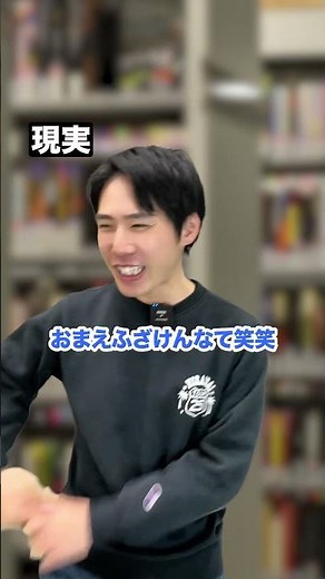 【留学で経験すること】理想と現実