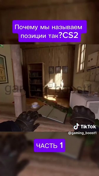 #cs2 #cs #csgo #кс2 #ксго #интересное #игры названия канала:DepoSit | cs 2