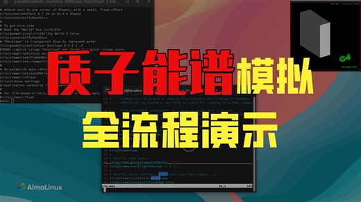 Geant4使用教程-8-按能谱入射粒子-2-G4编程