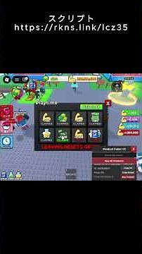 無料でゲームパスを入手するスクリプト