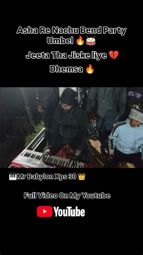 Mr_Durjyo_Asha_Re_Nachu❤️ on Instagram: "Asha Re Nachu Bend Party Umbel 🔥 Dist Koraput 📍 New Version Khemta 🔥 Use 🎧🎹 Mr Babylon Xps 30 👑"