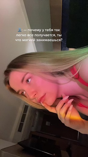 magic women 💅🏻✨