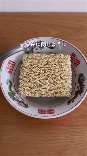 Making instant noodles without a stove is a total game changer🍜✨