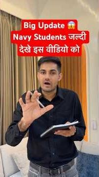 Indian Navy 2026 Correction Window Open 10/11 April 2026 #navyonlineform #shortvideo #armystudy