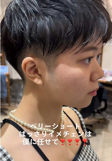 #ベリーショート #刈り上げ女子 #坊主女子 #バズカット #ショートヘア | short hair cut