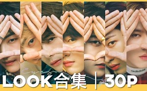 【GOT7】【官方/高清】LOOK所有版本 - 纯音乐+环绕音+舞台+直拍+练习室+LIVE合集(截止至180408)