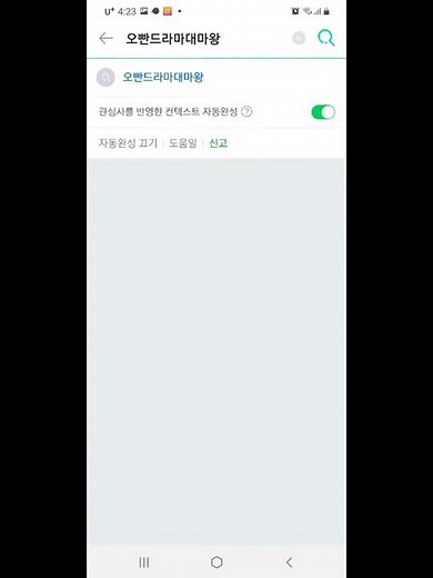 티비무료다시보기 공략