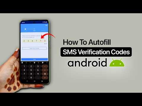 How to Auto Fill SMS Verification Codes on Android?