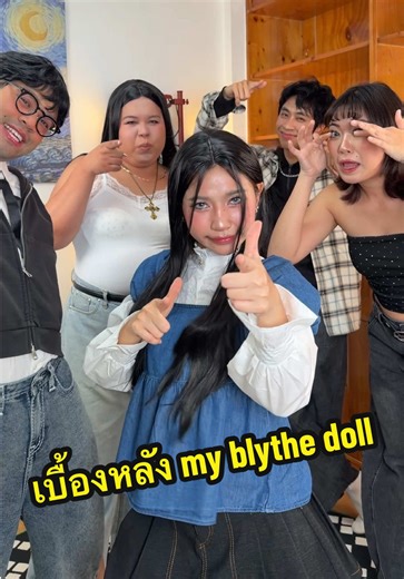 ตอบกลับ @Diana👑 คลิปเบื้องหลัง my Blythe doll มามาแล้ว ช่วงนี้มีคนอยากดูเบื้องหลังกันเยอะ เดี๋ยวจะถ่ายมาให้ดูบ่อยๆนะจ๊ะ #อยากโดนเกา