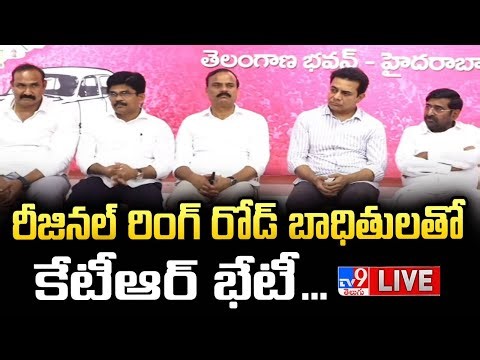 LIVE : KTR & Jagadish Reddy Meeting With Regional Ring Road Victims - TV9