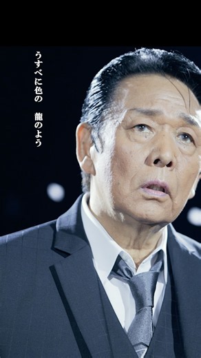 #山本譲二 Station（ステーション）本日(8/2)開催中！他の視聴者とリアルタイムにチャットをしながら盛り上がるもよし💬BGMとして聴くもよし♬それぞれの楽しみ方でご視聴ください😊