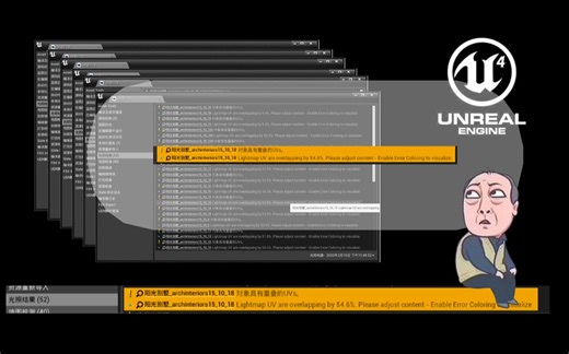 3d模型导入UE4提示UV重叠