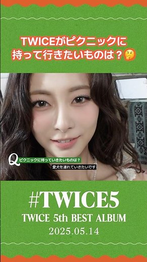 『#TWICE5』 Jacket Member Making Video② 商品に収録されるDVD内容をチラ見せ📀