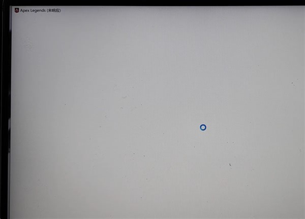【已解决】apex启动白屏未响应，求怎么解决，急！