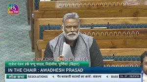 1.4M views · 10K reactions | लोकसभा में अभी हमने एयरलाइंस के लूट और...