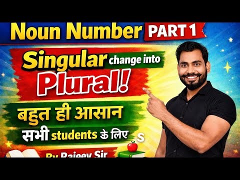 Noun (Number ) Part 1 Singular Change into Plural Number .. Rajeev sir
