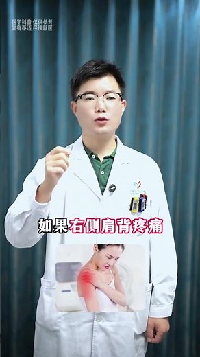 These Three Kinds of Back Pain Can Signal Cancer – Don't Ignore