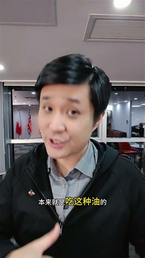 加拿大石油危机到来