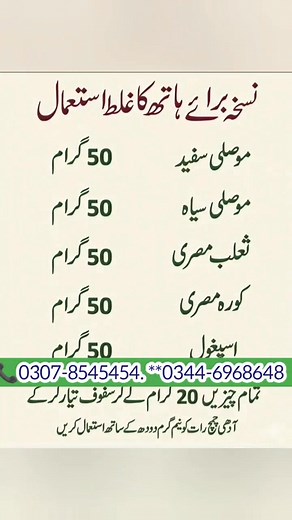 Sirf 1 rat MN nateja milna Shuru ho jaye 2 mahina Pura use kren Maza aye ga.... health tips, 100 health tips, health tips 2024, daily health tips, women health tips, simple health tips, senior health tips, health tips shorts, over 60 health tips, health care tips, health tips in hindi, health tips of the day, health tips for women, prostate health tips, health tips in telugu, healthy life tips, health tips for adults, ayurvedic health tips, health tips for students, 10 tips for good health, heal