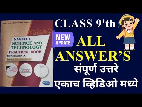 Class 9 science practical book | 9th Science And Technology practical book Part 1 & 2 | #9thscience