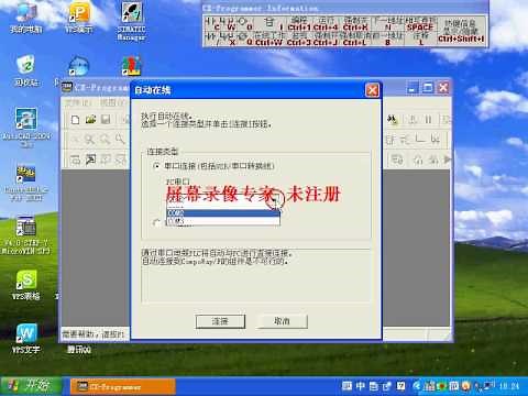 How to use Omron PLC USB-CIF02 Programming Cable
