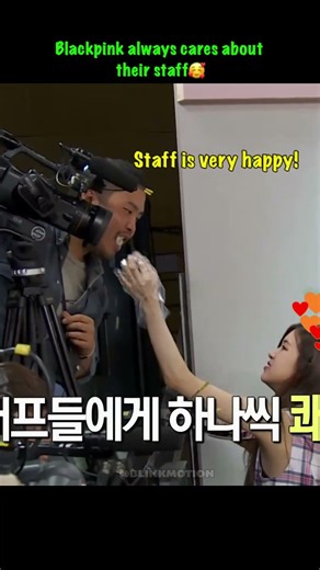 Blackpink always cares for their staff😍💯 #blackpink #kpop #shorts