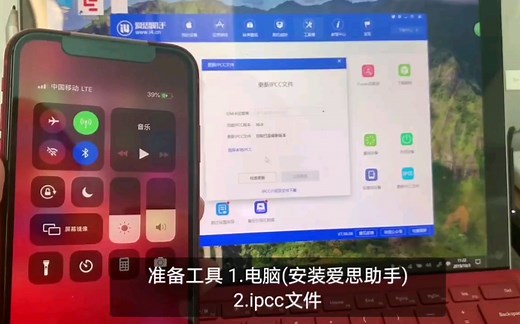 有锁iPhone LTE网络改4G 可开个人热点
