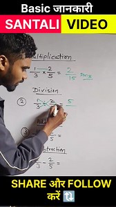 8K views · 577 reactions | #multiplication #division #addition #subtraction | Basic Concepts in Santali | सभी बच्चों को सीखना चाहिए | Reels In Santali | Barnabas Murmu | Facebook